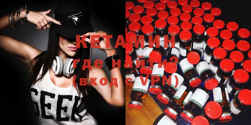 ссылка на мегу зеркало  Дегтярск  Кетамин ketamine 