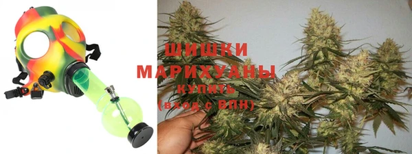 метамфетамин Беломорск