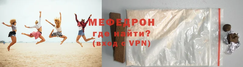 сколько стоит  Дегтярск  Мефедрон VHQ 